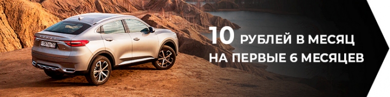 Купить авто и сохранить сбережения. Почему лизинг в белорусских рублях - это выгодно?