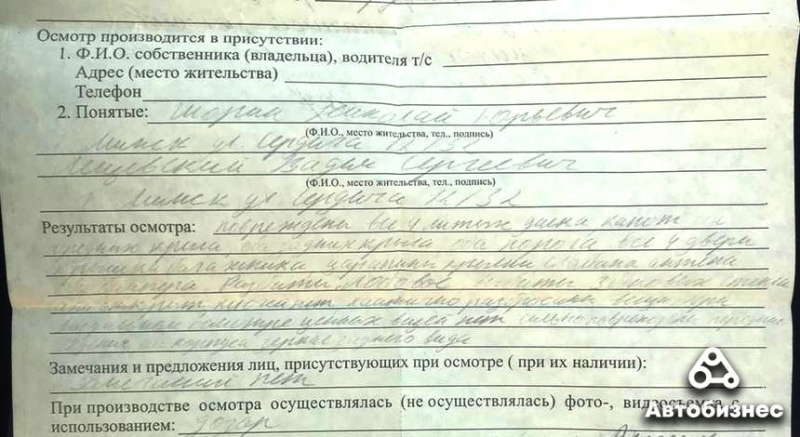 Люди в масках изувечили автомобиль и кинули нас на асфальт, после чего начался полный треш. Чем обернулась поездка в Минск