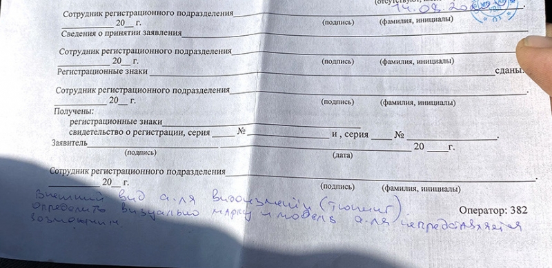 Из-за тюнинга определить марку и модель не представляется возможным. История покупки и восстановления Ford Mondeo 1993 года