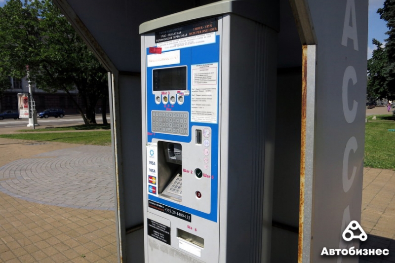 Где и за сколько можно припарковать автомобиль в центре столицы