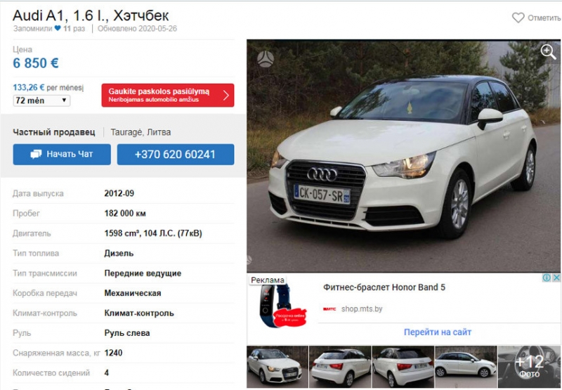 Не только битые "американцы". Какие авто старше 5 лет имеет смысл пригонять из Европы или США