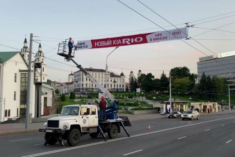 На Немиге рабочие снимают бело-красную рекламу автомобильной марки. Узнали, если ли тут политика