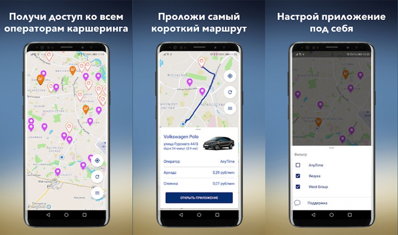 От видеорегистратора до проектора на лобовое. Топ-7 полезных приложений для автомобилистов