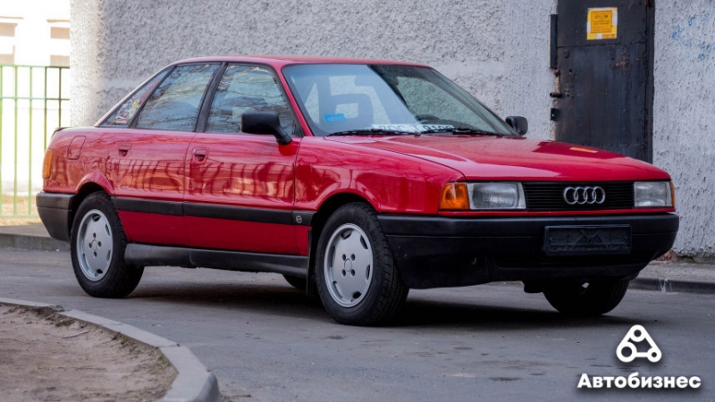 Почему владеть Audi 80 в наше время очень дорого?