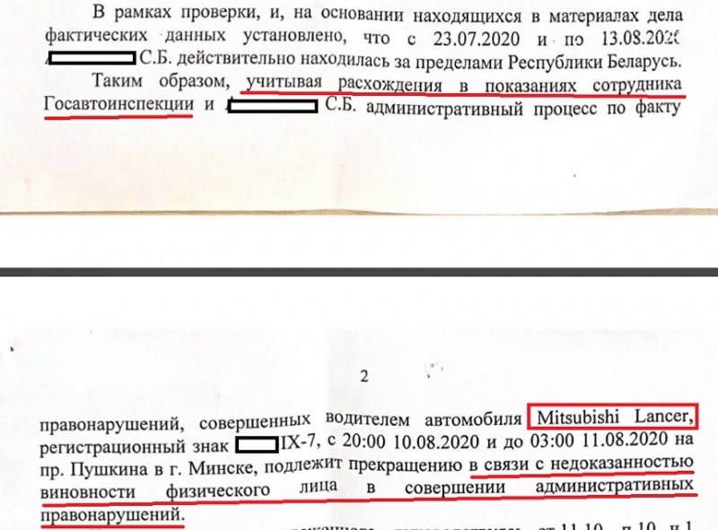 "Нарушила ПДД Беларуси, находясь за границей". Как такое возможно и что с этим делать