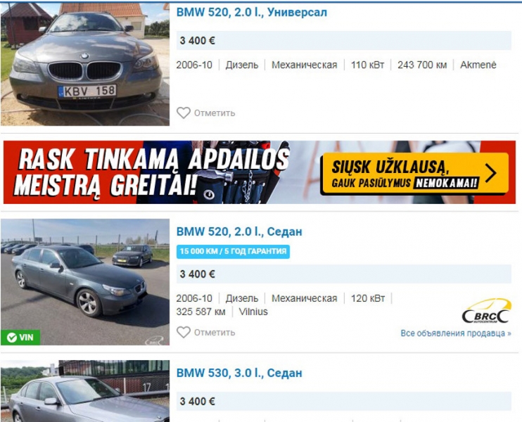 Сколько стоят в Европе популярные у нас автомобили 