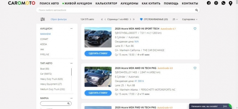Ищем лазейки по выгодному пригону авто из США, Канады и... Кореи
