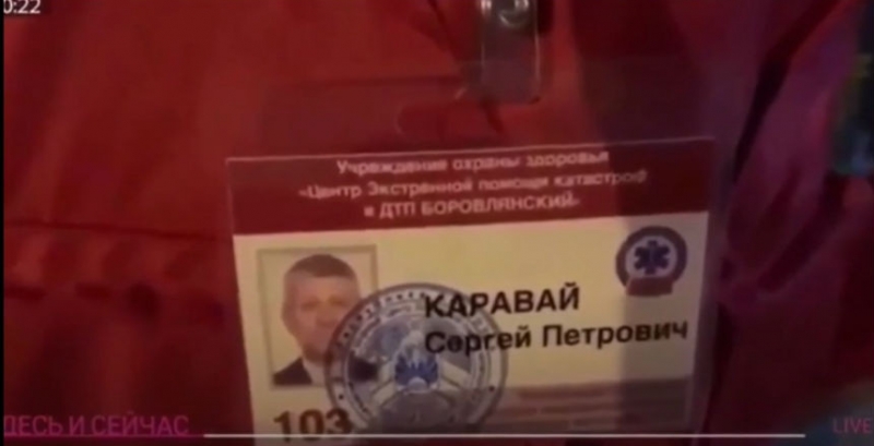 Зачем работник центра экстренной помощи катастроф и ДТП "Боровлянский" врал журналистам?