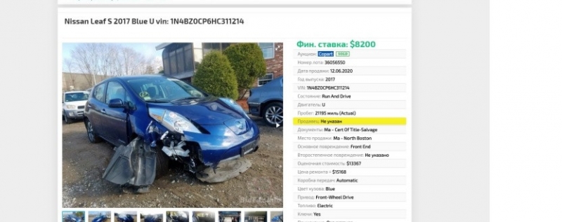 Ищем лазейки по выгодному пригону авто из США, Канады и... Кореи