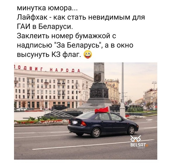 На дорогах появились машины без номеров и с государственными флагами. Что говорят ПДД?