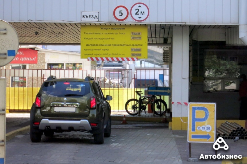 Где и за сколько можно припарковать автомобиль в центре столицы
