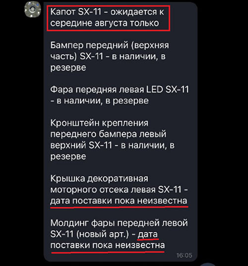 Машина новая – проблемы старые. Как кроссовер Geely на полгода застрял в ремонте