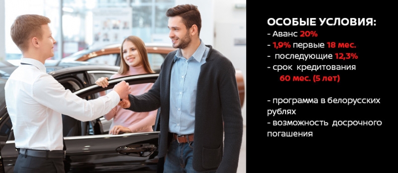 Как можно максимально сэкономить, приобретая у Nissan новенький автомобиль?