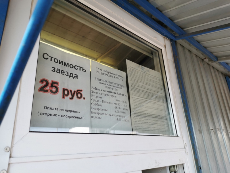 Жив, курилка? Репортаж с авторынка в Ждановичах
