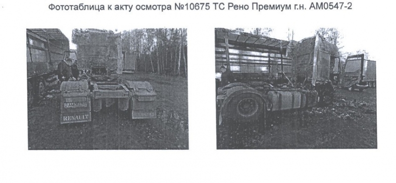 Водитель пытался потушить горящий автомобиль и погиб. Почему страховая не захотела платить