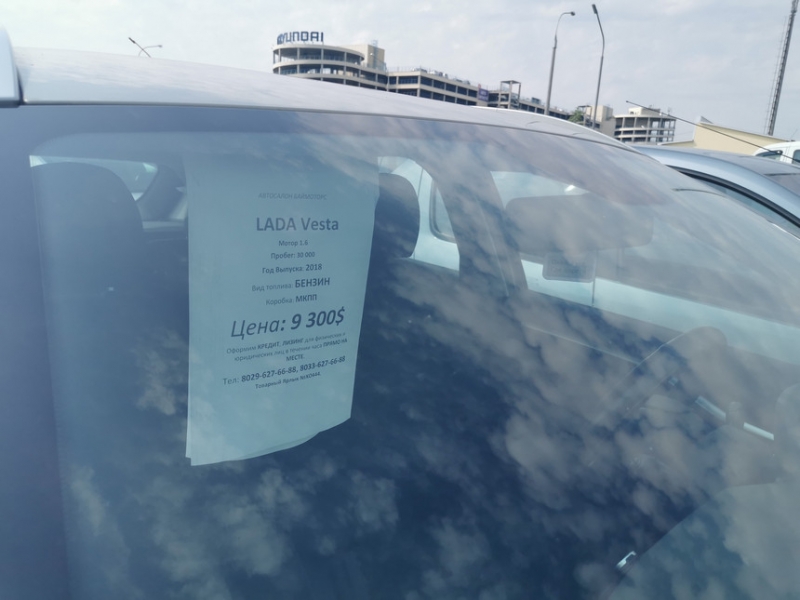 Жив, курилка? Репортаж с авторынка в Ждановичах