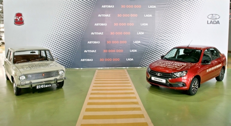 30-миллионный автомобиль Lada сошел с конвейера АО «АВТОВАЗ»