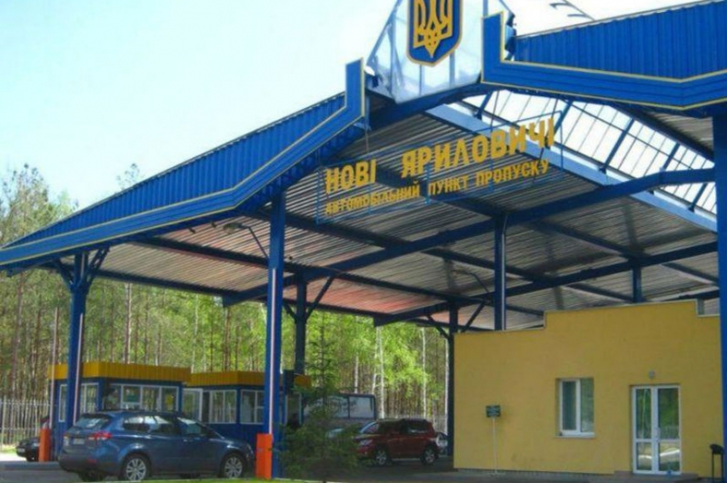 Украина полностью закрыла пункт пропуска "Новые Яриловичи" до 27 сентября