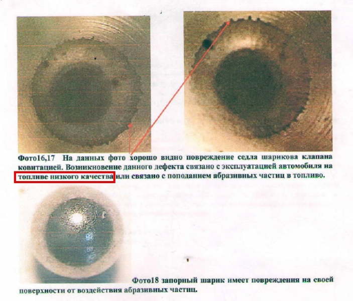 Некачественное топливо или брак на производстве? Из-за чего на самом деле не заводилась машина