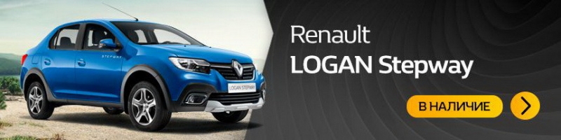 Renault в срочном порядке распродает склад автомобилей