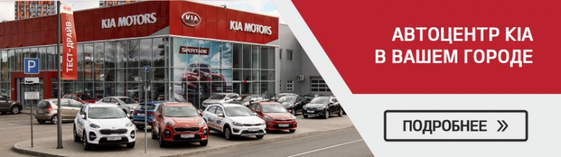 Автомобиль с характером внедорожника всего за 30 900 BYN? С KIA Rio X-Line это реально!