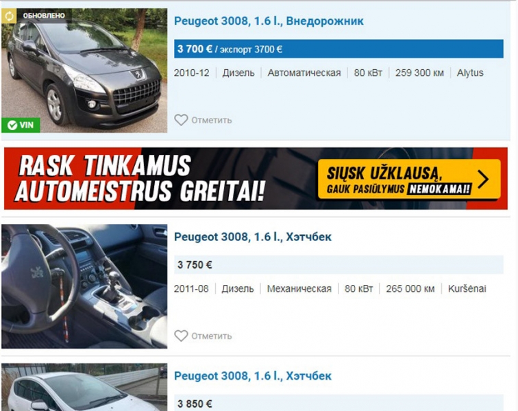 Не только битые "американцы". Какие авто старше 5 лет имеет смысл пригонять из Европы или США