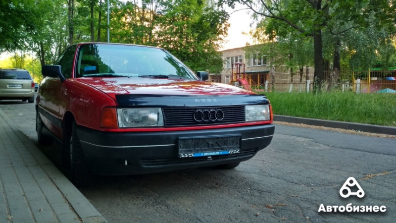 Почему владеть Audi 80 в наше время очень дорого?