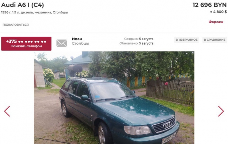 Необоснованное желание продавца или достойные варианты? Ищем популярные авто по цене выше рынка