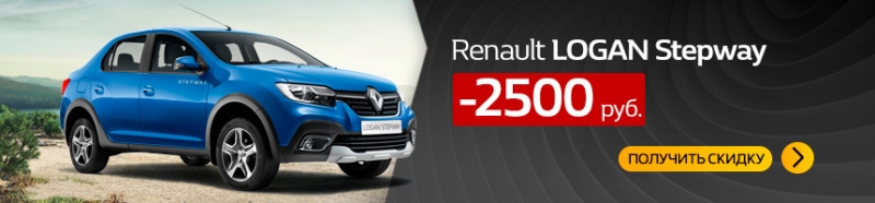 "Думаю: когда еще смогу поменять машину?!" Как Renault распродает склад со скидками 5 000 и откуда взялся кредит?