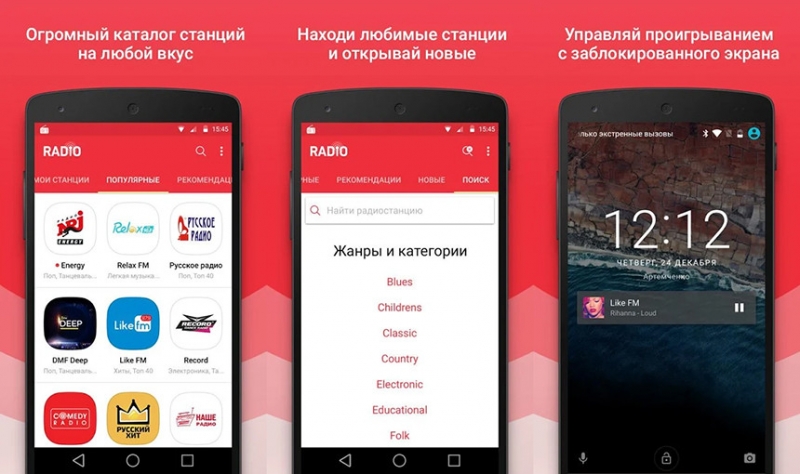 От видеорегистратора до проектора на лобовое. Топ-7 полезных приложений для автомобилистов