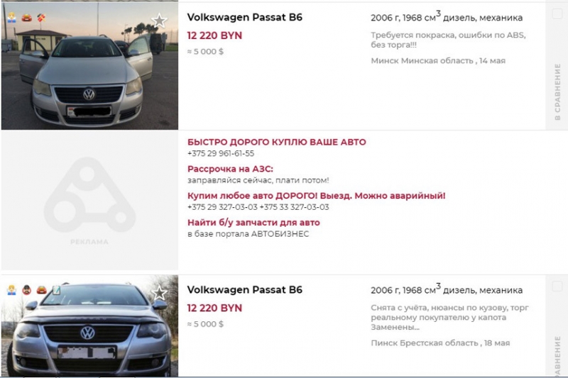 Сколько стоят в Европе популярные у нас автомобили 
