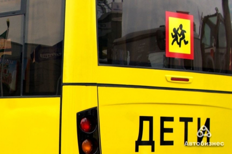 На тысячу школьных автобусов - более 670 нарушений. Итоги проверки транспортной инспекции