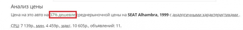 Кинь сто баксов на карточку, чтобы застолбить очередь на осмотр. Разводилы снова зарабатывают на доверчивых покупателях