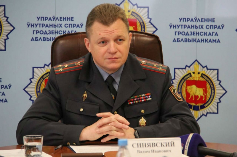 Начальник УВД извинился перед жителями Гродненской области