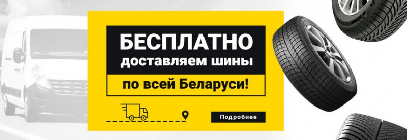 "Сэкономит тот, кто подготовится к сезону сейчас". Пора ли переобуваться и что будет с ценами на шины?