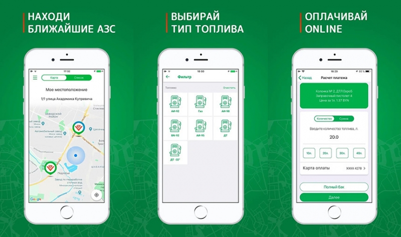 От видеорегистратора до проектора на лобовое. Топ-7 полезных приложений для автомобилистов