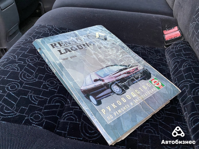 "За все время на машину потратил более 10.000$". Как сохранился Renault Laguna за 14 лет в одних руках