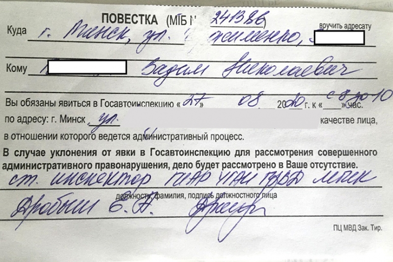 "Звонят и вызывают в ГАИ за подачу звукового сигнала, а я требую повестку". Как еще могут пригласить на "беседу"