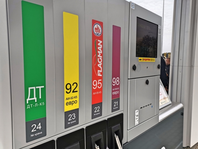 "Таямнічая папараць-кветка". В Минске открылась новая заправка "Белоруснефти" с интересной скульптурой