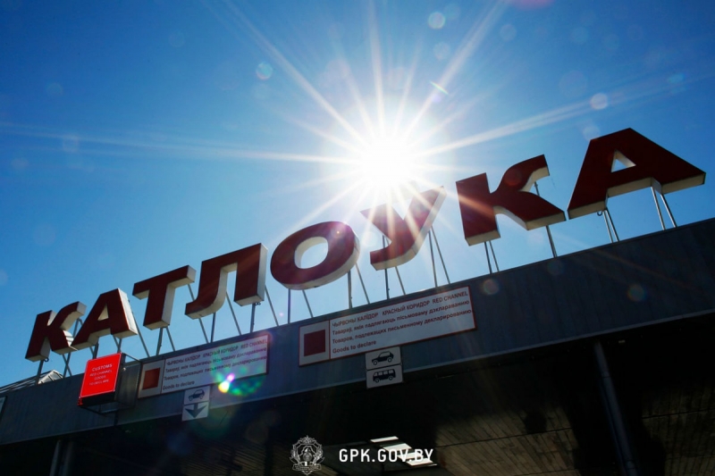 Пункт пропуска Лаворишкес (Котловка) возобновляет работу. Кому уже можно в Литву?