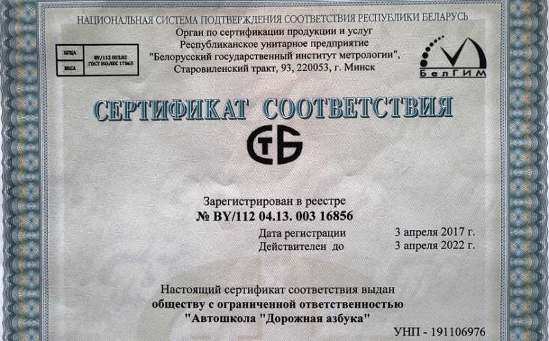 Что стоит за пересдачами экзаменов а автошколах
