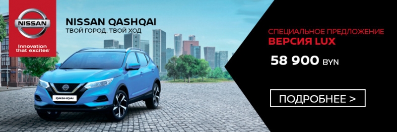 Как можно максимально сэкономить, приобретая у Nissan новенький автомобиль?