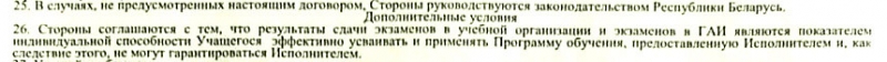 Что стоит за пересдачами экзаменов а автошколах