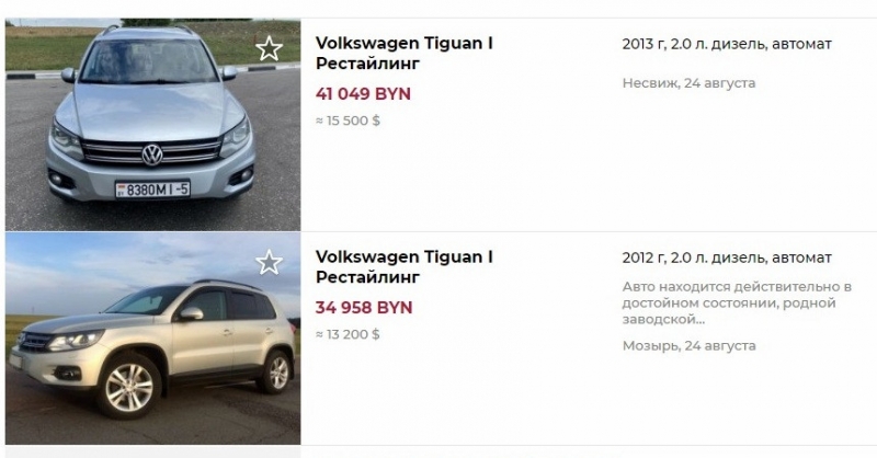 Пригнать из России выгодно можно, но риск никто не отменял