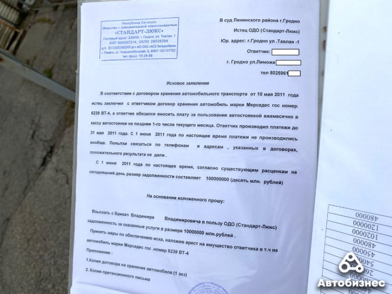 ​Даже на платных стоянках! Как брошенные автомобили побеждают закон
