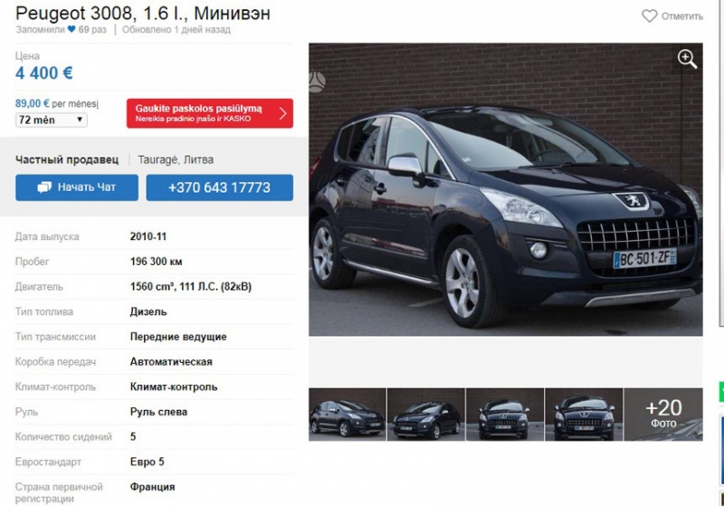 Не только битые "американцы". Какие авто старше 5 лет имеет смысл пригонять из Европы или США