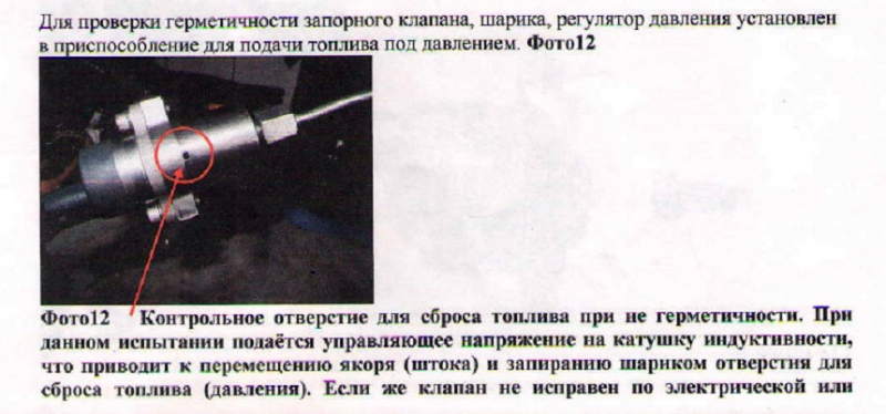 Некачественное топливо или брак на производстве? Из-за чего на самом деле не заводилась машина