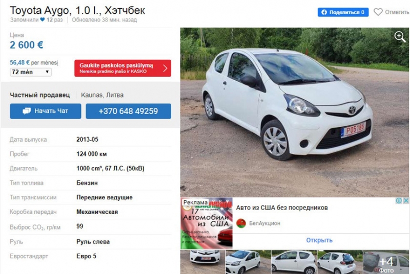 Не только битые "американцы". Какие авто старше 5 лет имеет смысл пригонять из Европы или США
