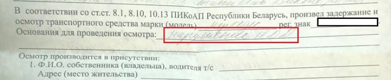 Люди в масках изувечили автомобиль и кинули нас на асфальт, после чего начался полный треш. Чем обернулась поездка в Минск