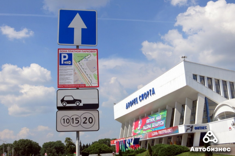 Где и за сколько можно припарковать автомобиль в центре столицы